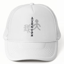 Calligraphy -Everyone has his own talent 天生我材必用