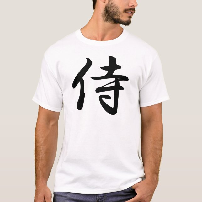 Calligraphy for the Japanese Word Samurai in Kanji T-Shirt (Front)