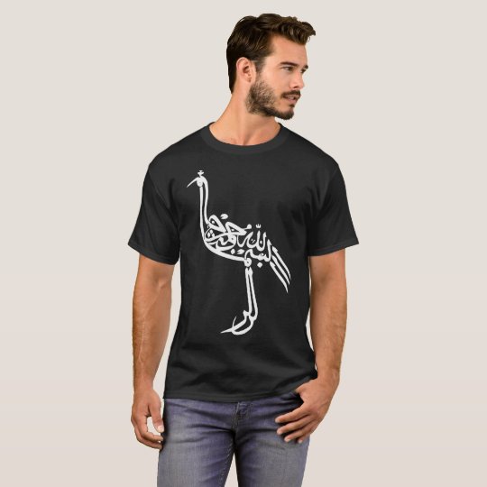 Calligraphy Inverse Illustration T-Shirt
