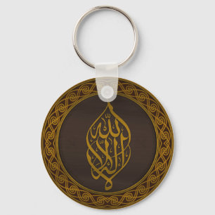 Calligraphy Key Ring