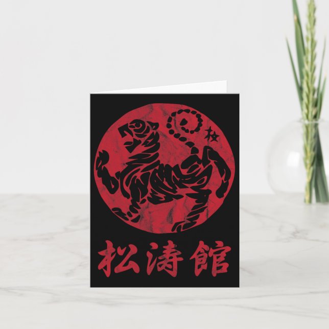 Calligraphy Martial Arts Year Tiger Symbol Karate  Card (Front)