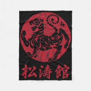 Calligraphy Martial Arts Year Tiger Symbol Karate Fleece Blanket