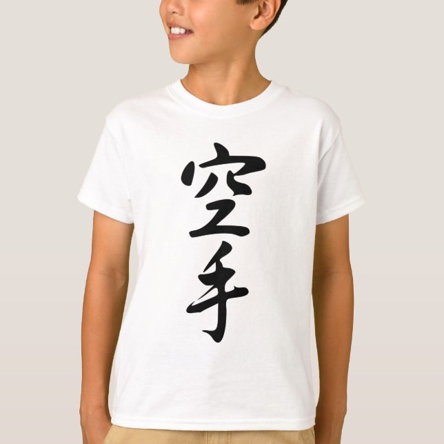 Calligraphy of the Japanese Word Karate T-Shirt (Front)