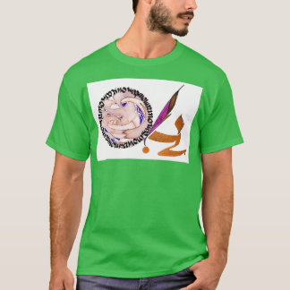 Calligraphy of the word love T-Shirt