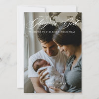 Calligraphy Script Glory to God Christmas Photo Ho