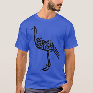 Calligraphy TShirt Classic TShirt