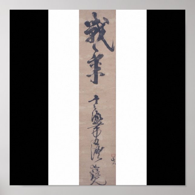 Calligraphy written by Miyamoto Musashi, c. 1600's Poster (Front)