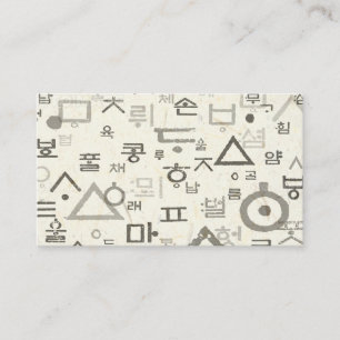 Calling the Korean language Business Cards