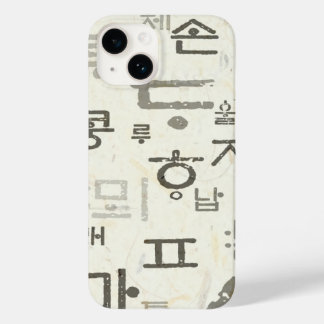 Calling the Korean language Iphone 14 cases