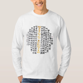 Calling the Korean language Men`s T-Shirts