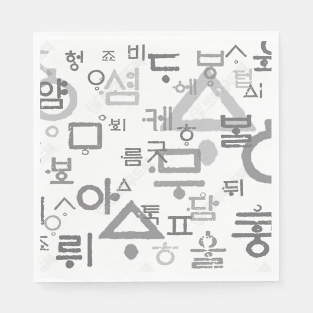 Calling the Korean language Paper & Party Napkins (Front)