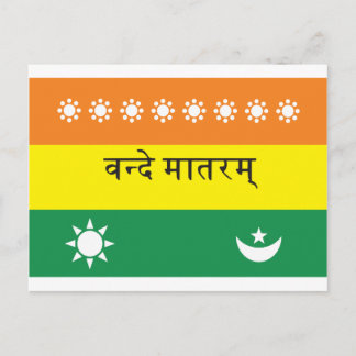 Calutta Flag (or India 1906) Postcard