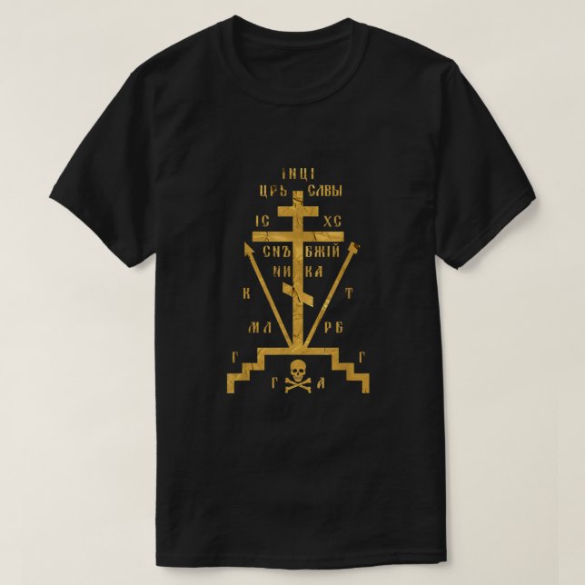 Calvary Cross Of Russian Orthodox Church God Lover T-Shirt (Design Front)