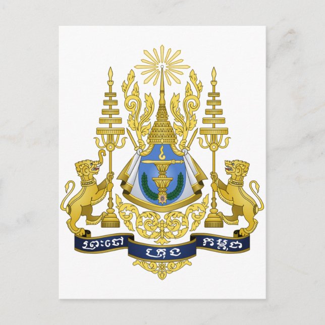 Cambodia Coat of Arms Postcard (Front)