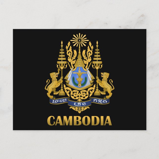 Cambodia Coat Of Arms Postcard (Front)