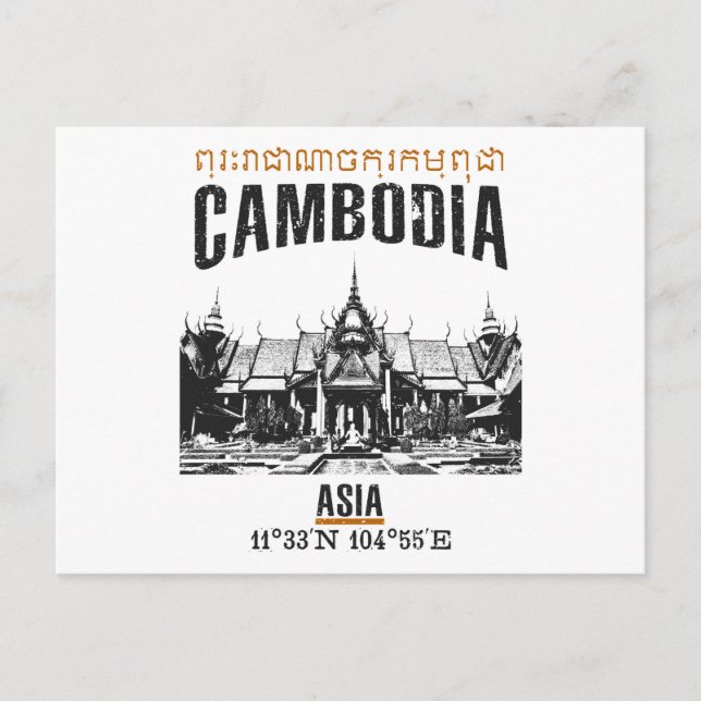 Cambodia Postcard (Front)