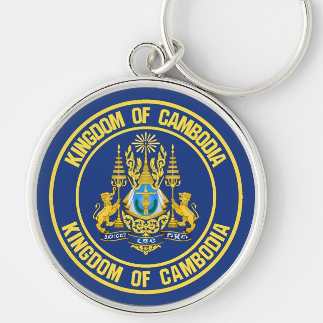 Cambodia Round Emblem Key Ring (Front)