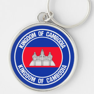Cambodia Round Emblem Key Ring
