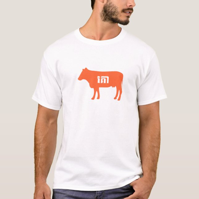 Cambodian beef t-shirt (Front)