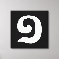 Cambodian Number 1 / One / ១ (Muəj) Khmer Language