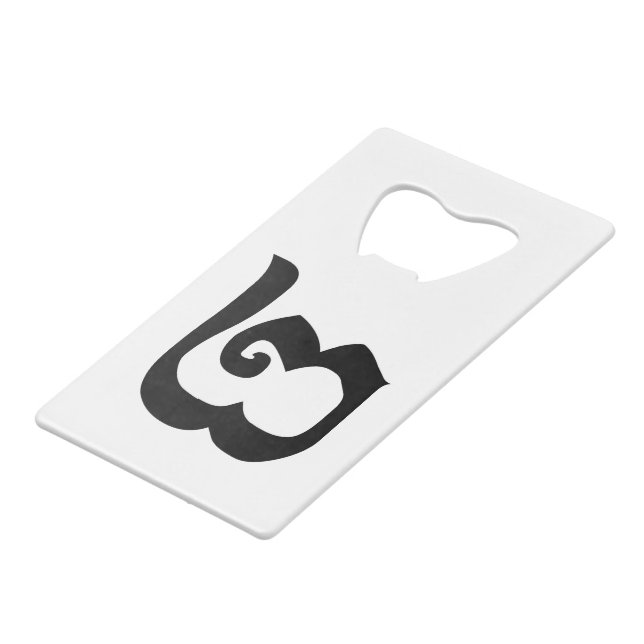 Cambodian Number 2 / Two / ២ (Pi) Khmer Language (Front Angled)