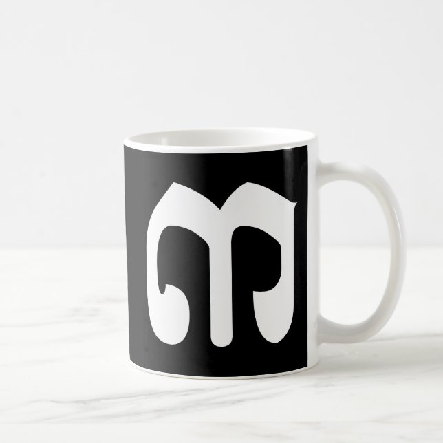 Cambodian Number 3 / Three / ៣ (Bei) Khmer Script Coffee Mug (Right)