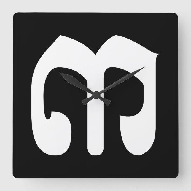 Cambodian Number 3 / Three / ៣ (Bei) Khmer Script Square Wall Clock (Front)