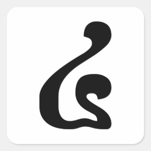 Cambodian Number 4 / Four / ៤ (Buen) Khmer Scrip Square Sticker