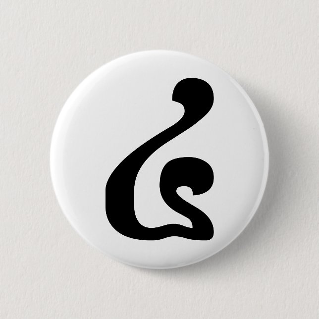 Cambodian Number 4 / Four / ៤ (Buen) Khmer Script 6 Cm Round Badge (Front)