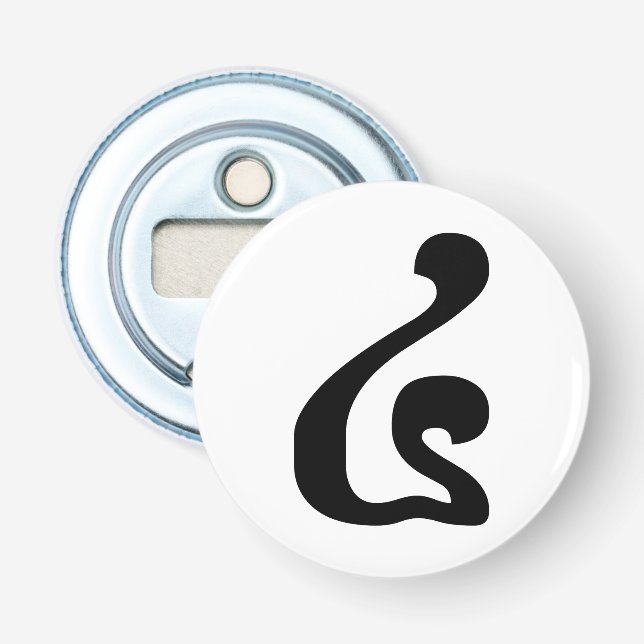 Cambodian Number 4 / Four / ៤ (Buen) Khmer Script Bottle Opener (Front)