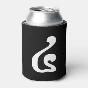 Cambodian Number 4 / Four / ៤ (Buen) Khmer Script Can Cooler