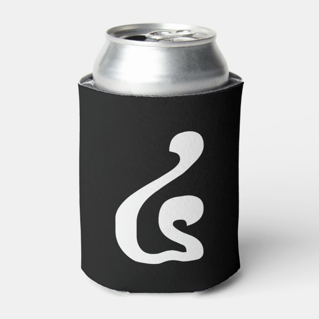 Cambodian Number 4 / Four / ៤ (Buen) Khmer Script Can Cooler (Can Front)