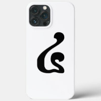 Cambodian Number 4 / Four / ៤ (Buen) Khmer Script