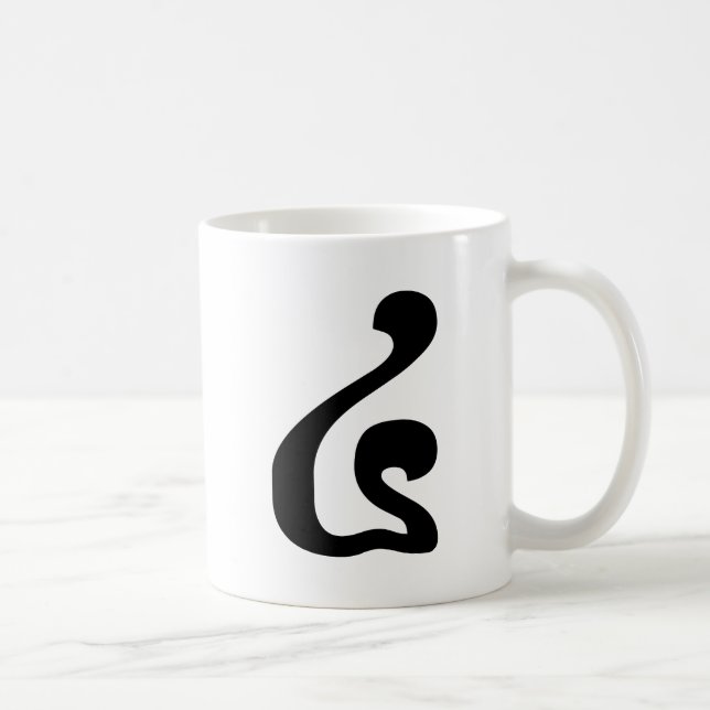 Cambodian Number 4 / Four / ៤ (Buen) Khmer Script Coffee Mug (Right)