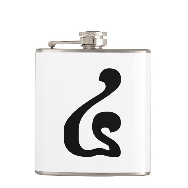 Cambodian Number 4 / Four / ៤ (Buen) Khmer Script Hip Flask (Front)