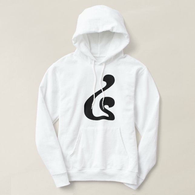 Cambodian Number 4 / Four / ៤ (Buen) Khmer Script Hoodie (Design Front)