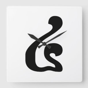 Cambodian Number 4 / Four / ៤ (Buen) Khmer Script Square Wall Clock