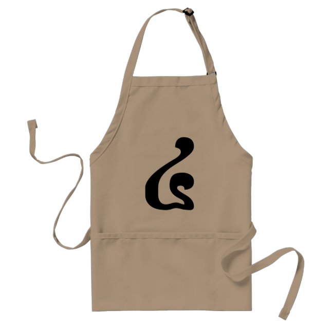 Cambodian Number 4 / Four / ៤ (Buen) Khmer Script Standard Apron (Front)