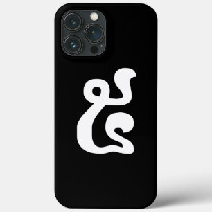 Cambodian Number 5 / Five / ៥ (Pram) Khmer Script iPhone 13 Pro Max Case