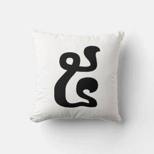 Cambodian Number 5 / Five / ៥ (Pram) Khmer Script Cushion