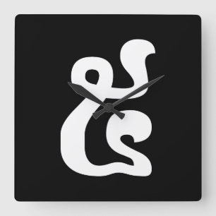 Cambodian Number 5 / Five / ៥ (Pram) Khmer Script Square Wall Clock