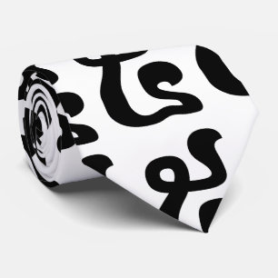 Cambodian Number 5 / Five / ៥ (Pram) Khmer Script Tie