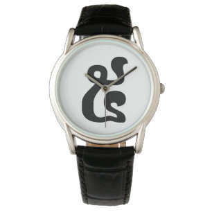 Cambodian Number 5 / Five / ៥ (Pram) Khmer Script Watch