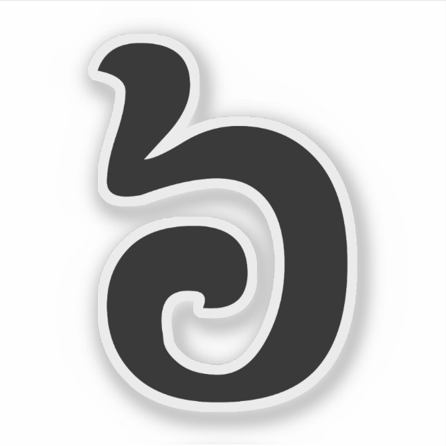 Cambodian Number 6 / Six / ៦ (Pram Muəj) Khmer (Front)