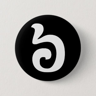 Cambodian Number 6 / Six / ៦ (Pram Muəj) Khmer Cm Round Badge