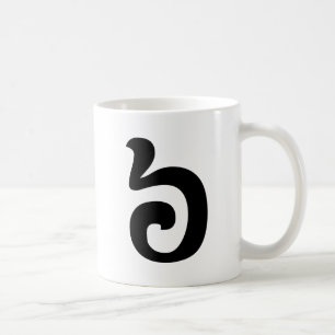 Cambodian Number 6 / Six / ៦ (Pram Muəj) Khmer Coffee Mug