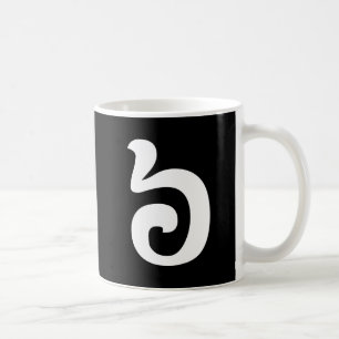 Cambodian Number 6 / Six / ៦ (Pram Muəj) Khmer Coffee Mug