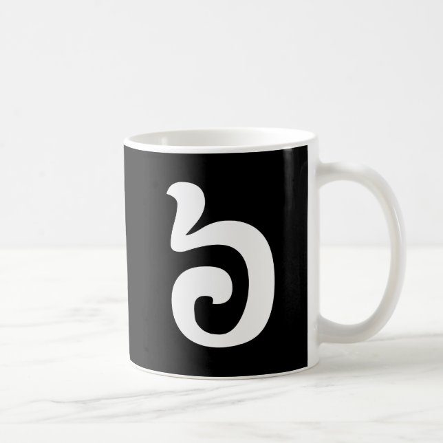 Cambodian Number 6 / Six / ៦ (Pram Muəj) Khmer Coffee Mug (Right)