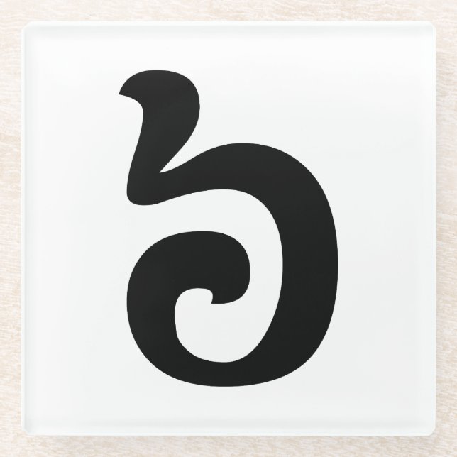 Cambodian Number 6 / Six / ៦ (Pram Muəj) Khmer Glass Coaster (Front)