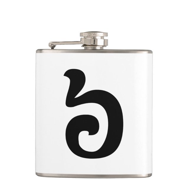 Cambodian Number 6 / Six / ៦ (Pram Muəj) Khmer Hip Flask (Front)